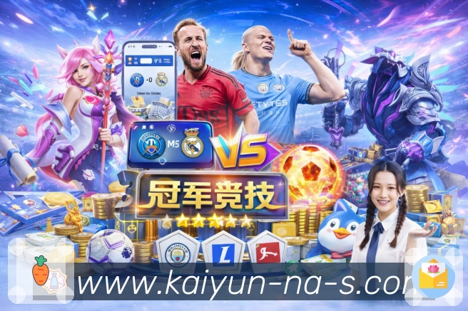 2026世界杯体彩冠军赔率变化中有哪些常见误区需要避开?